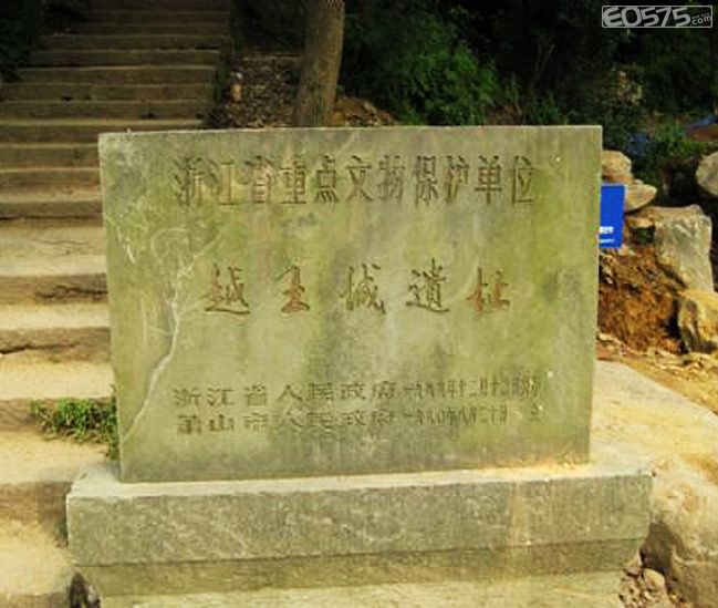 绍兴建城2500年 古城保护张扬越王精神