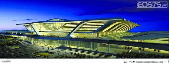 宁波新南站规模将超上海南站 建南北两个广场