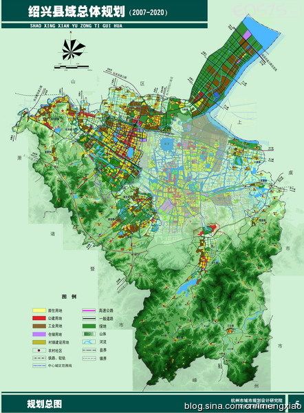 绍兴县域总体规划(2007—2020年)