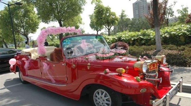 老爷车婚车