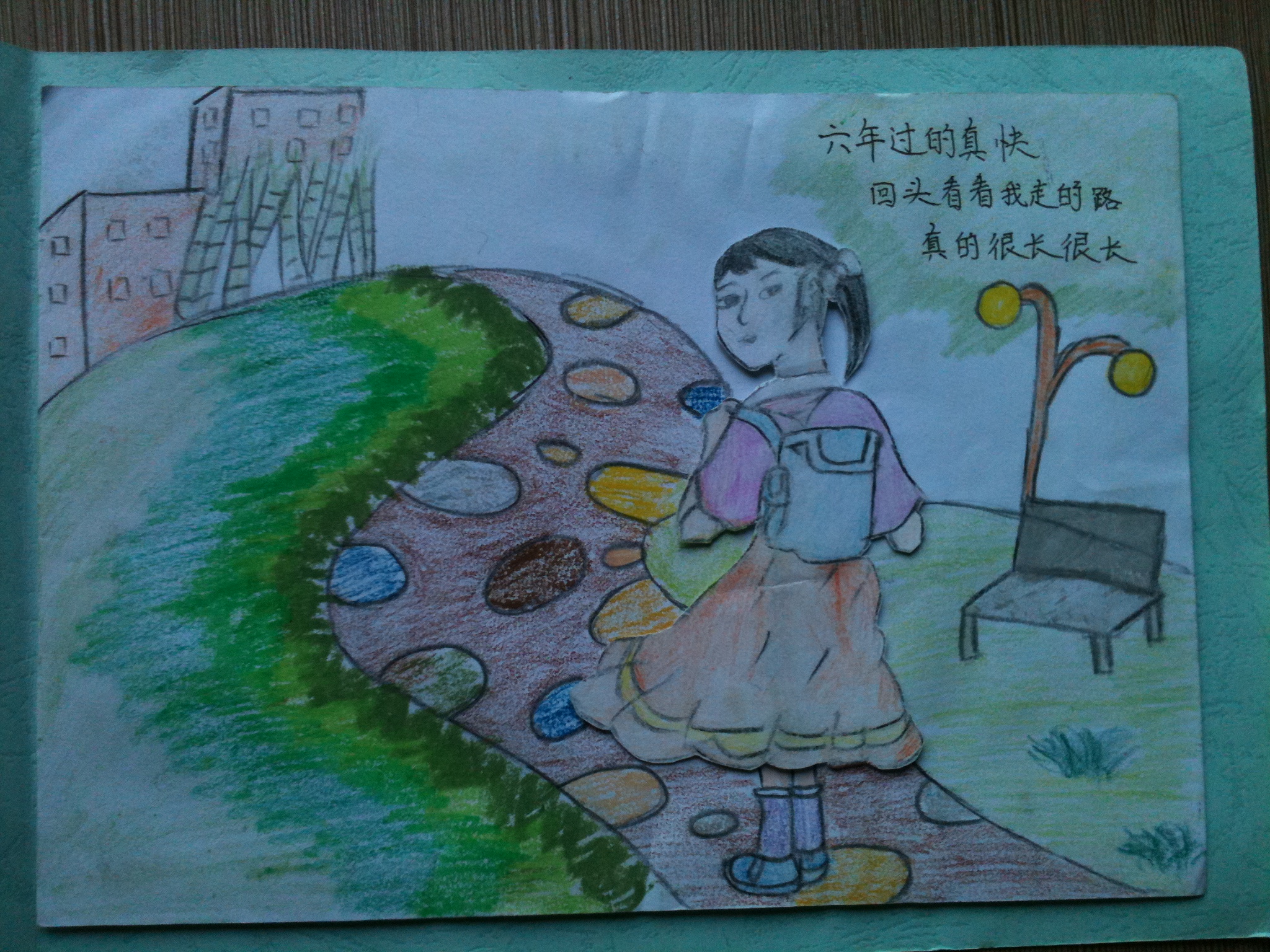 女儿即将小学毕业,画图做了小结!