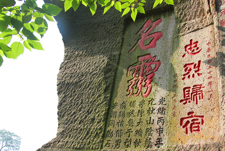 羊山石佛寺摩捱石刻