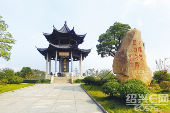 曹娥江大闸筹建国家4a级旅游风景区