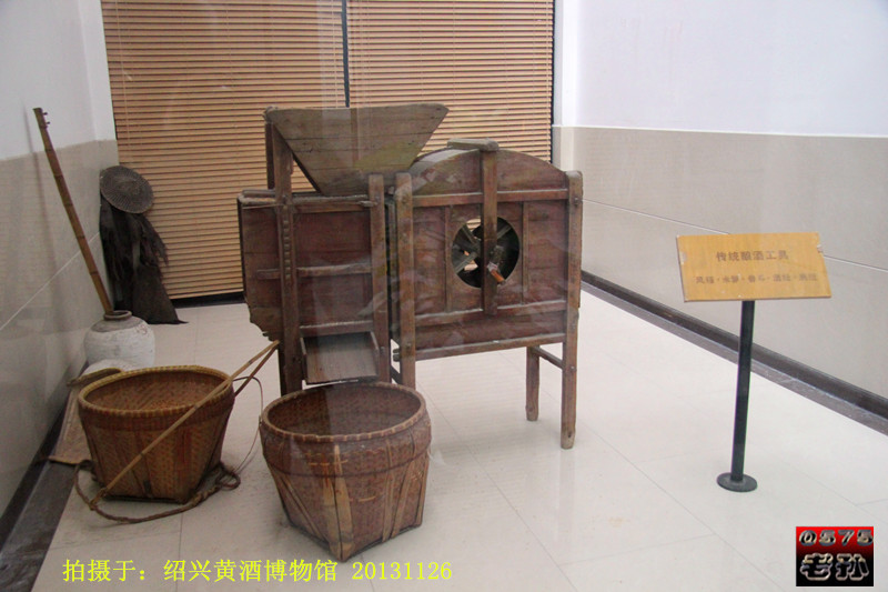 绍兴黄酒博物馆