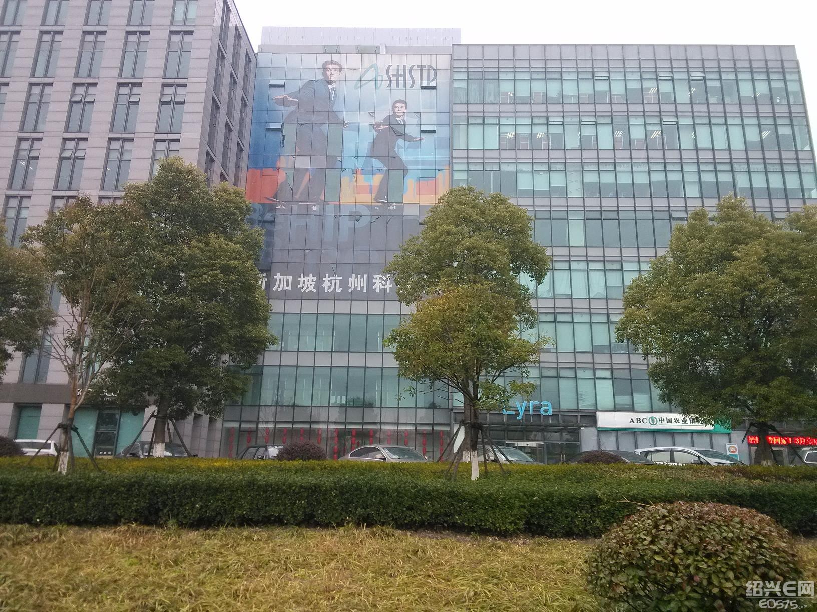 走访杭州下沙新城,新加坡科技园