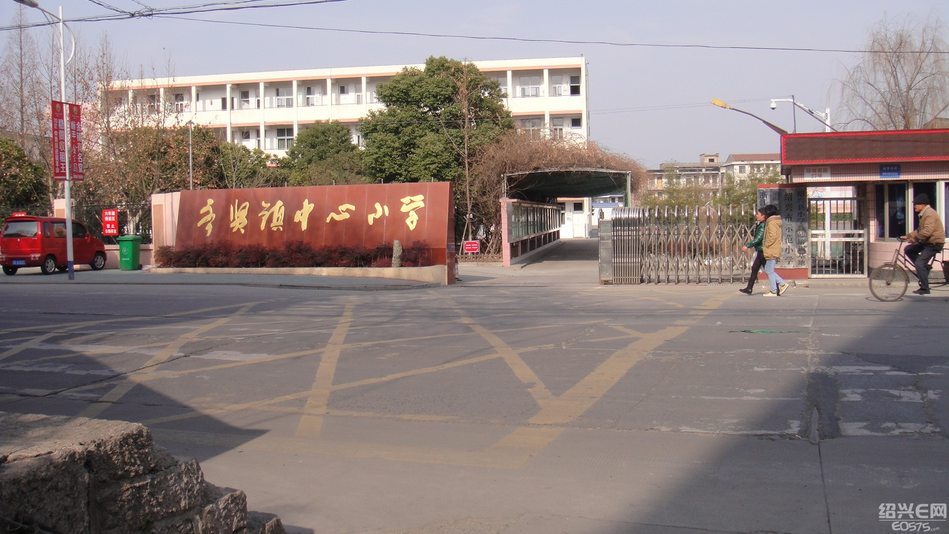 齐贤镇中心小学异地兴建工程