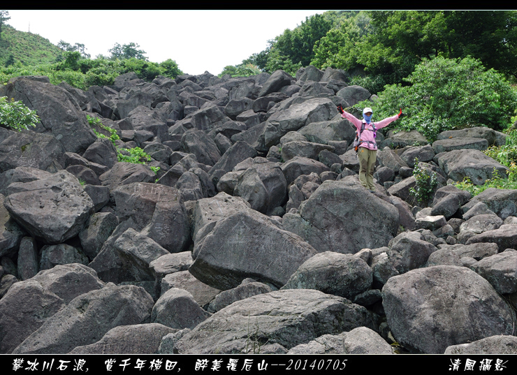 攀冰川石浪,赏千年梯田,醉美覆卮山