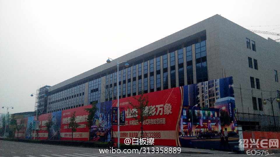 袍江大润发超市外立面完工,计划年底前开业