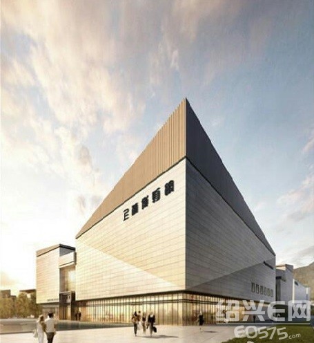 第四城市·城建 上虞区博物馆——新馆建设方案  绍兴e网 e币  5000