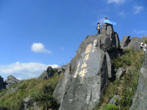 12日【结伴自驾】上虞登覆卮山,赏世纪冰川,千年梯田