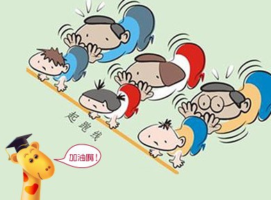 教育成长 智商遗传:让孩子输在起跑线上?