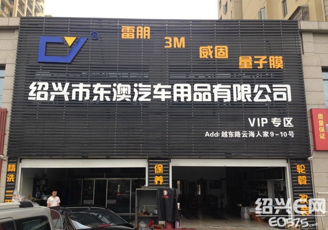 公司旗下拥有多种国内外知名汽车音响品牌,如丹麦·丹拿dynaudio,法国