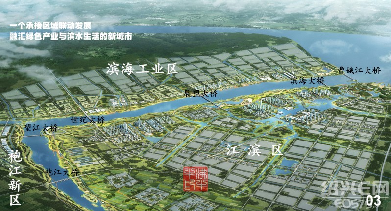 滨海新城·一江两岸规划设计