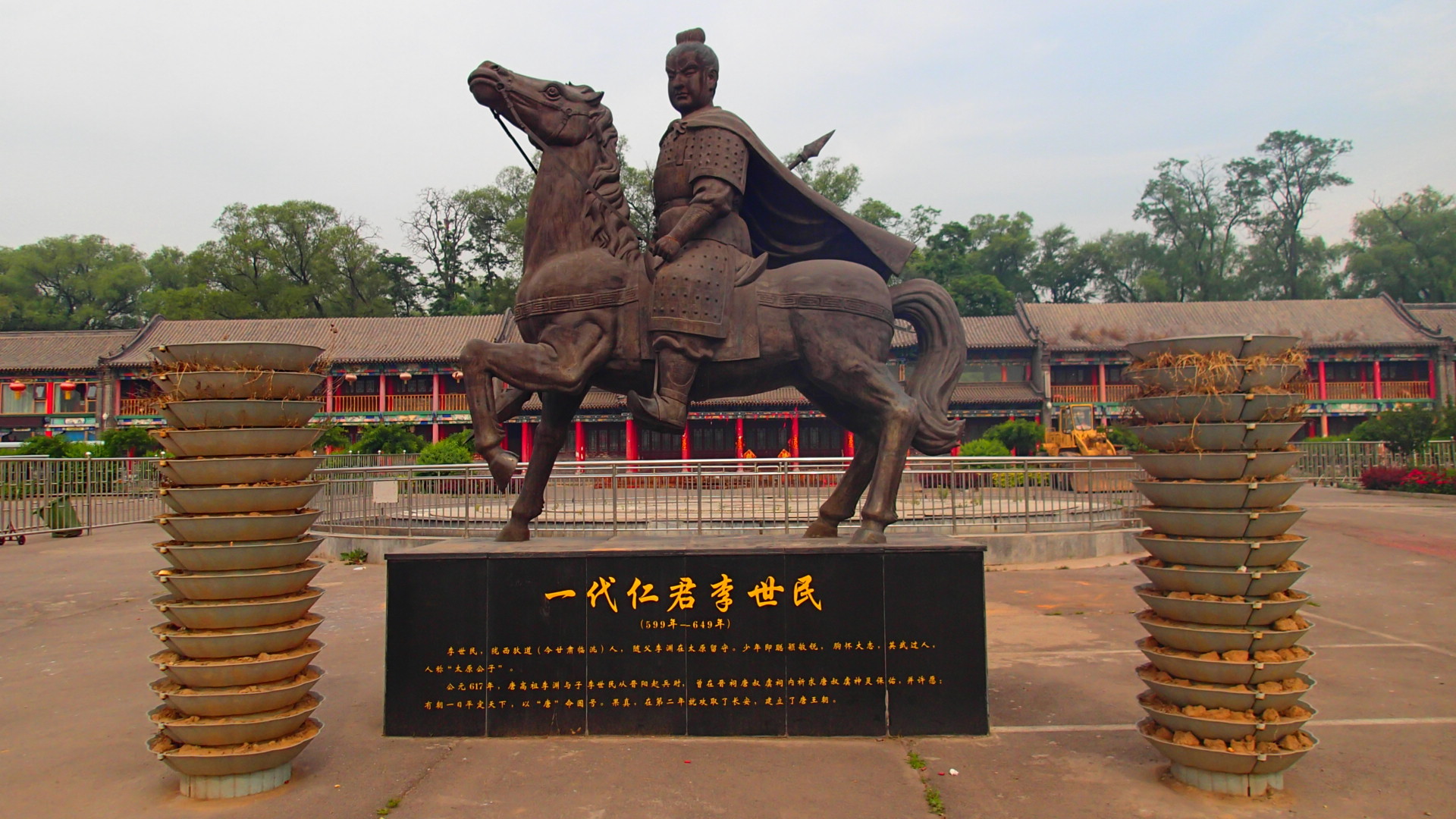 我从太原火车站座308路公交到晋祠,下车首先看到的是李世民的雕像