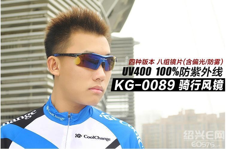 骑行眼镜什么牌子好呢