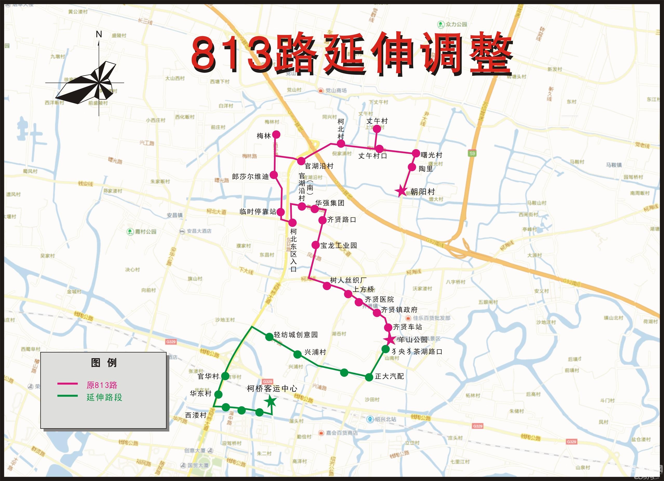 城乡公交:关于公交813,815路延伸加密的通告