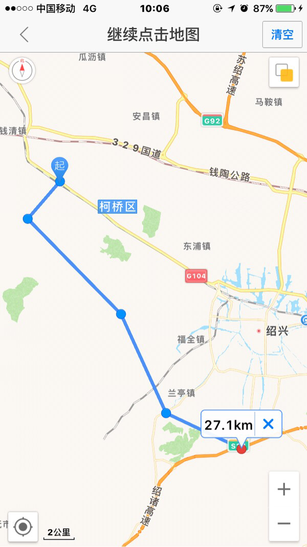 绍兴十三五综合交通运输规划·104国道南移两套方案