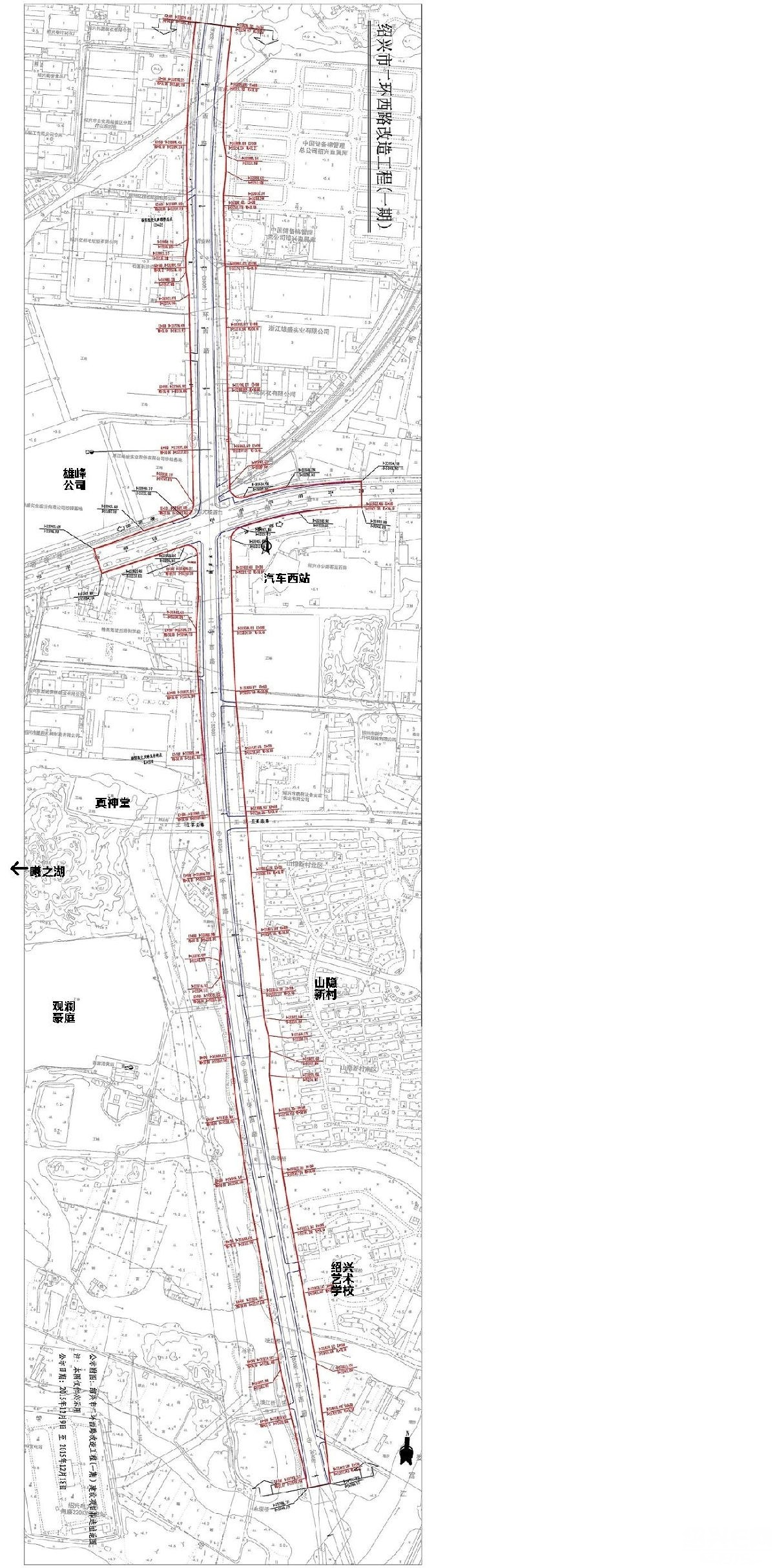绍兴市二环西路改造工程(一期)项目公示,双向4车道拓宽至双向8车道