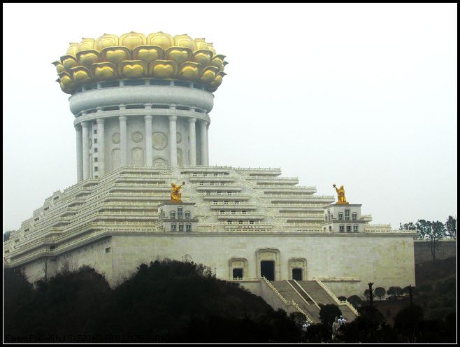 1月7日游会稽山龙华寺上兜率天宫