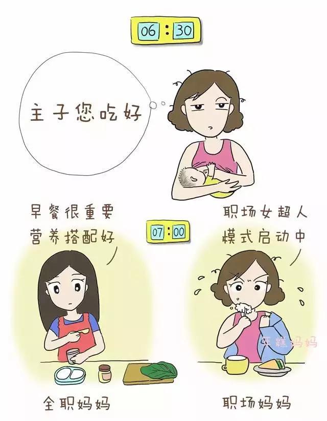 宝妈24小时"工作"真实记录,哪个妈妈不委屈!