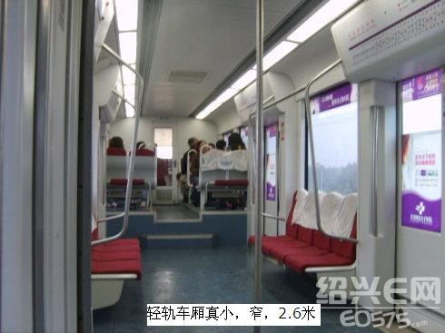 长春造不起地铁,用轻轨来替代,带轻轨车厢好小