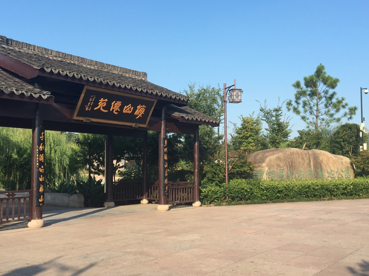 镜湖湿地公园|图说绍兴 - 绍兴e网论坛 - 绍兴地方