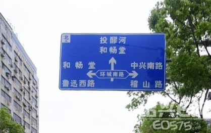 什么时候把河山桥路口的道路指示牌换好啊