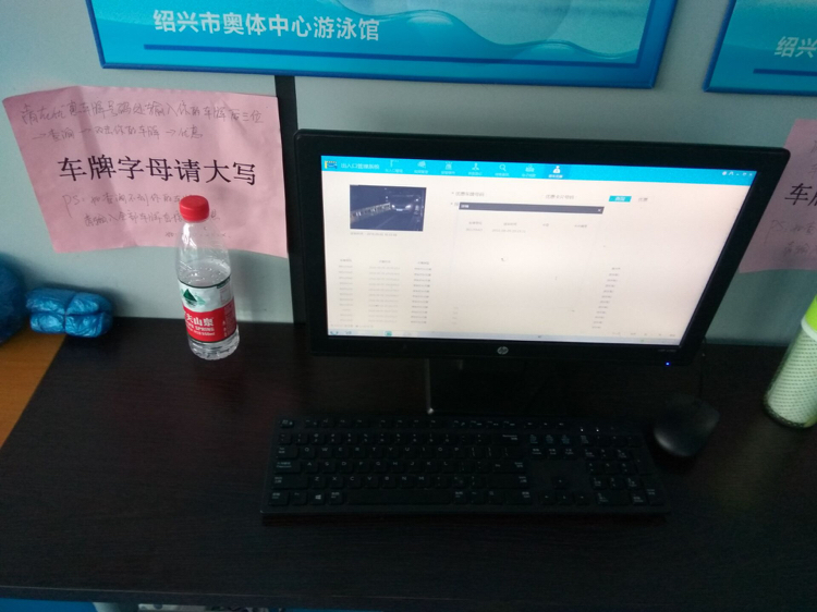 绍兴奥体游泳中心停车收费概念模湖