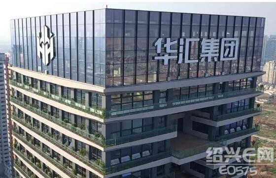 绍兴建成省内首幢"垂直森林"大楼—华汇集团总部大楼