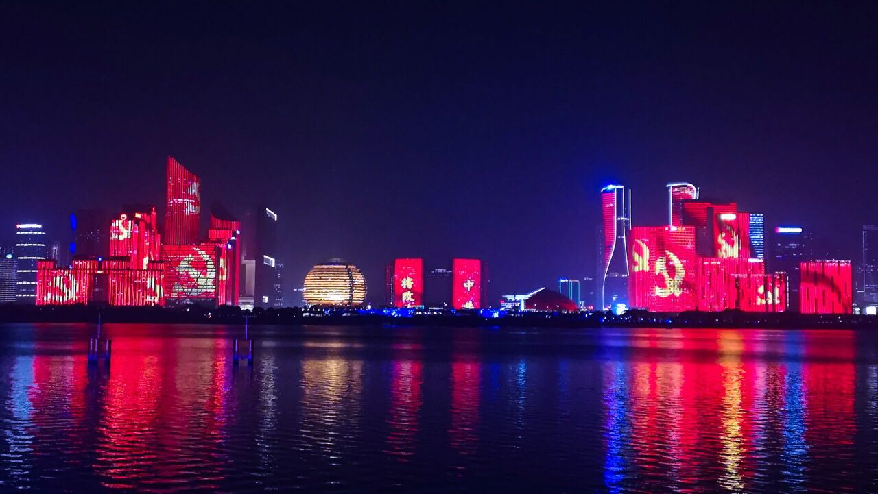杭州·钱江新城春节灯光秀