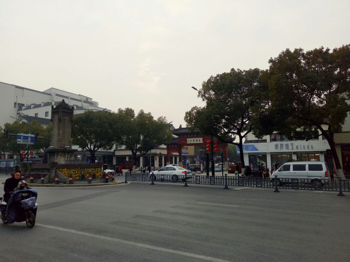 2.4除夕下午,解放路商业街|图说绍兴 - 绍兴e网