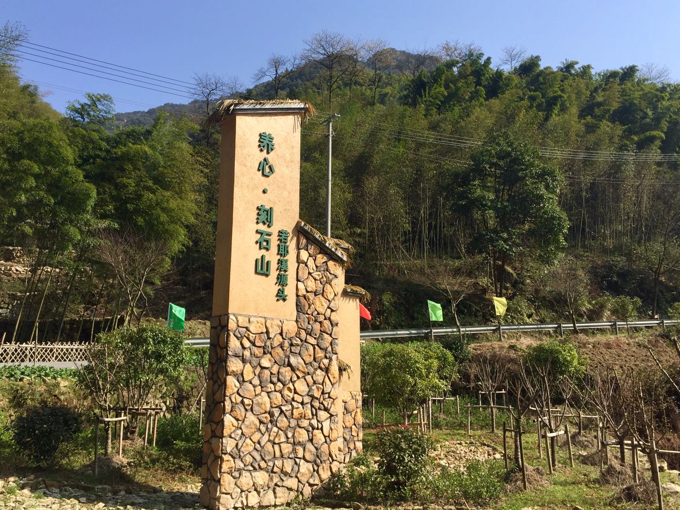 17刻石山风景区|图说绍兴 - 绍兴e网论坛 - 绍兴地方门户网站 - 绍兴