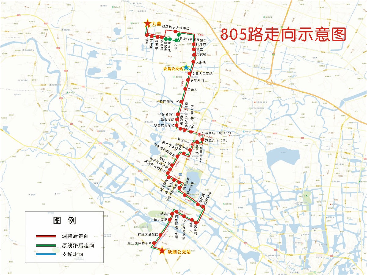 关于公交805路改道的通告