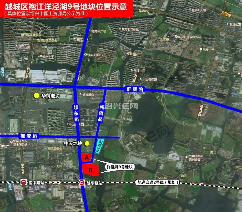 【出让】袍江越东路高架边6月再推新地,起拍价4140元㎡