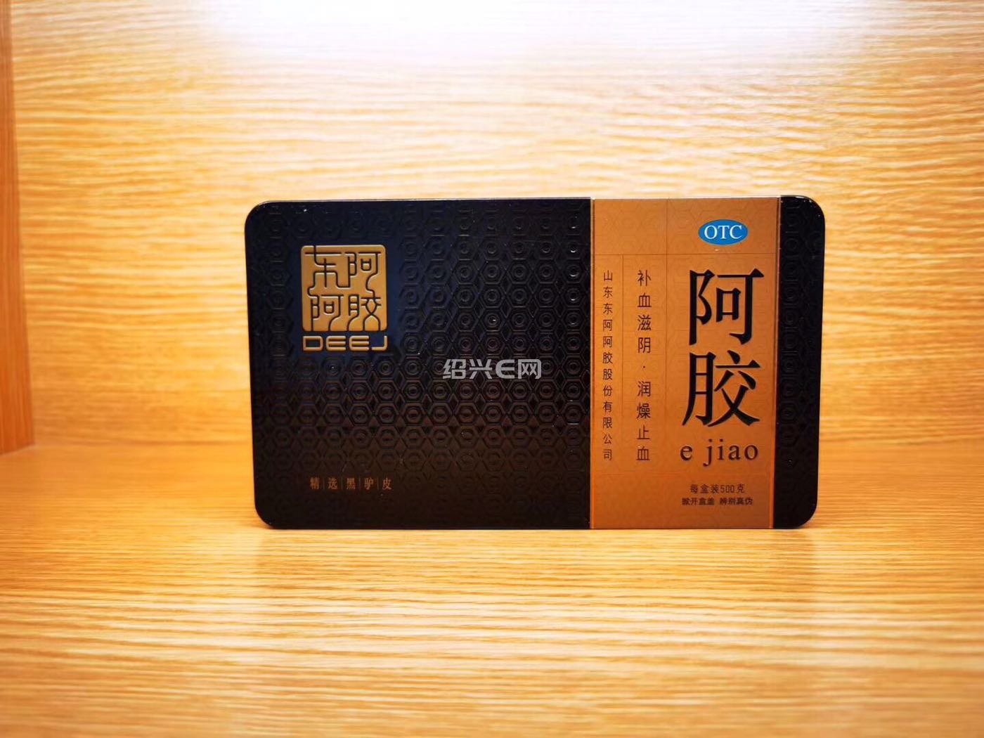 转让东阿阿胶金标