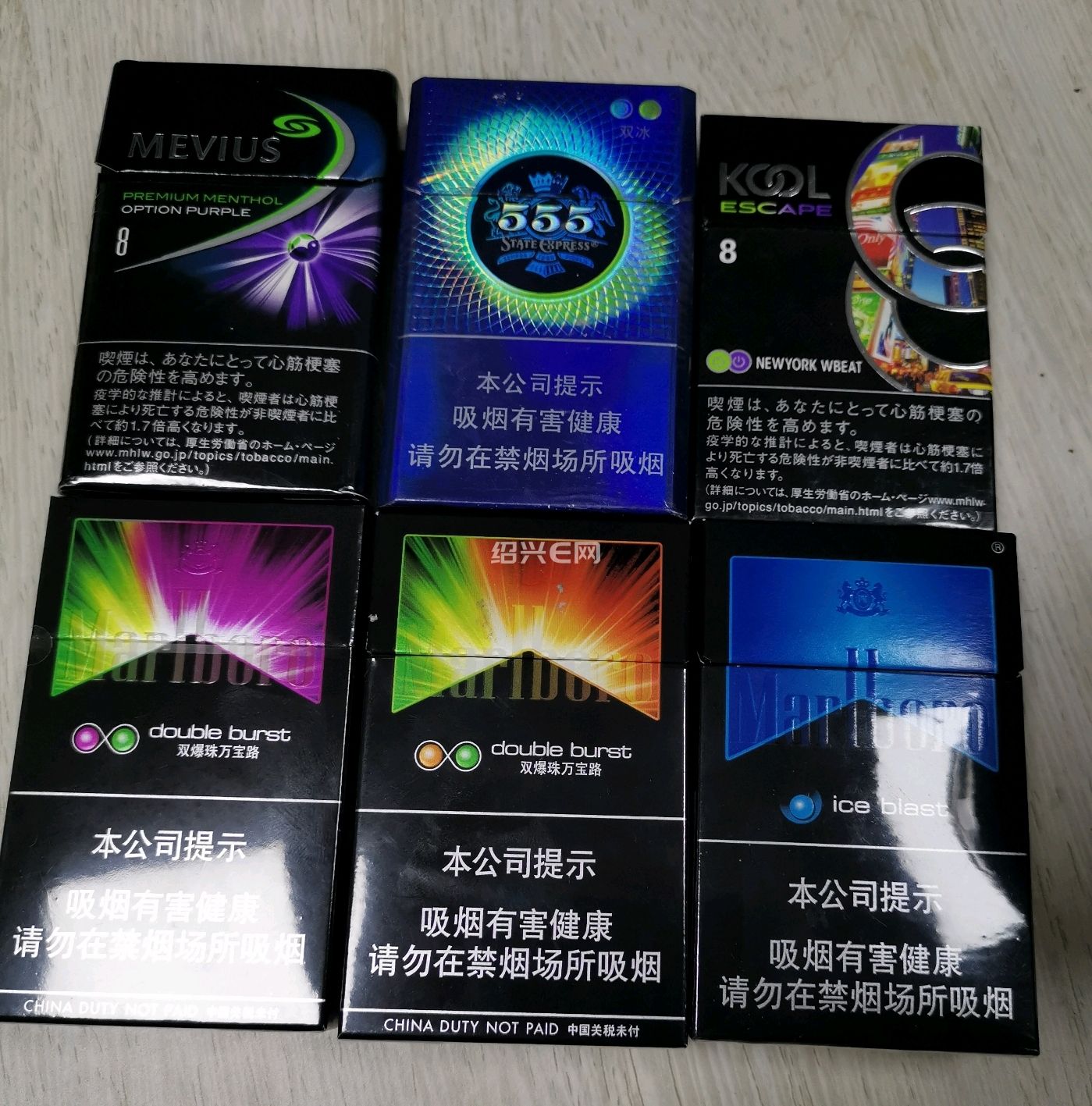 想请问下双爆珠薄荷烟