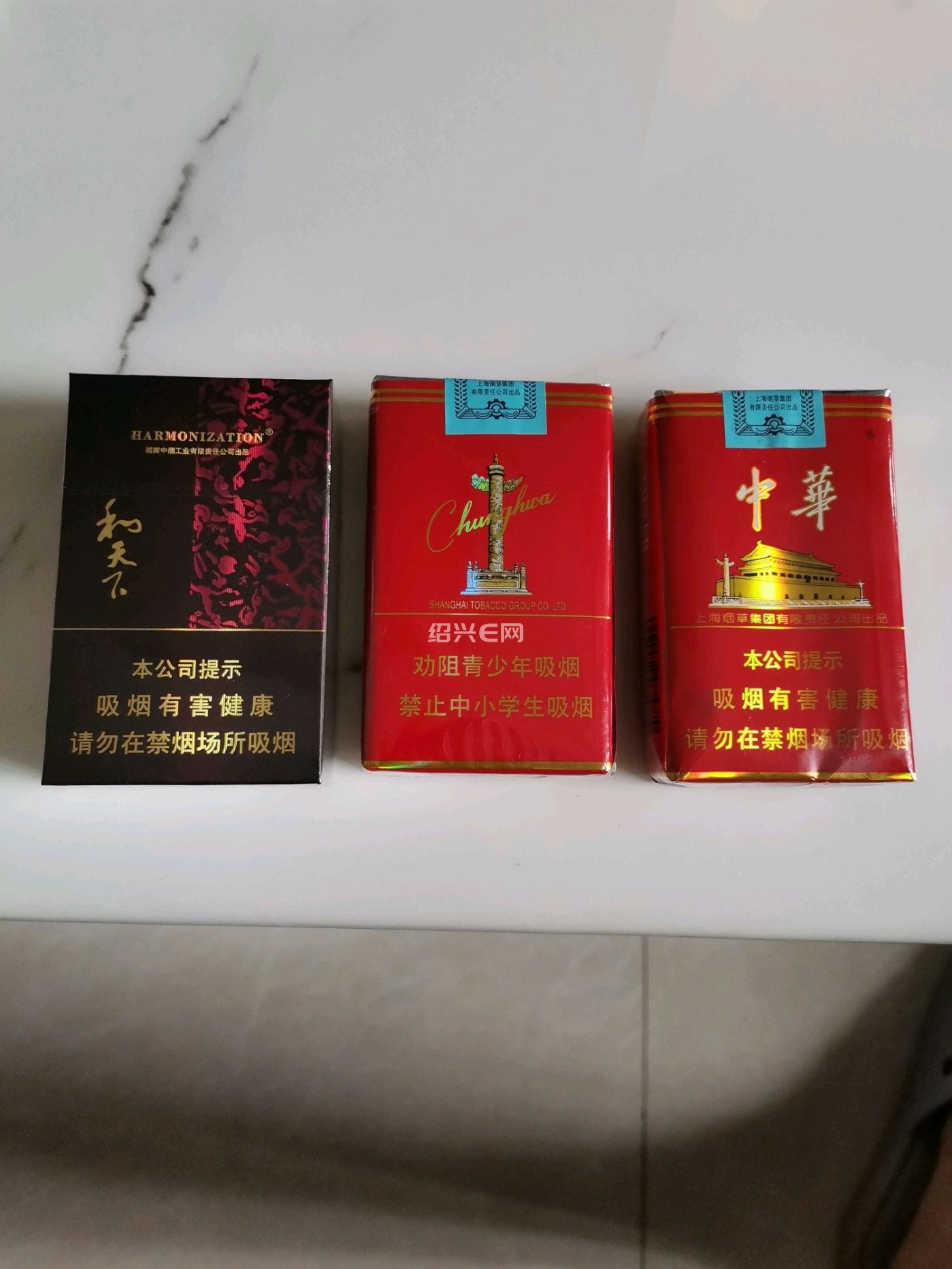 转让软中华和天下