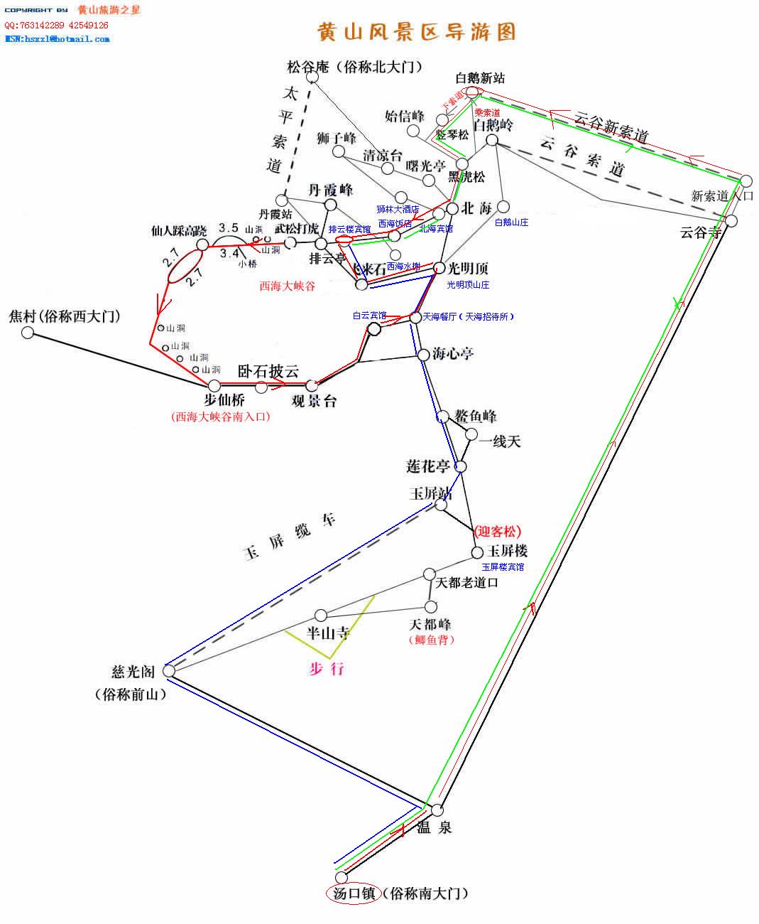 自驾游黄山,宏村,西递——感受天下无山