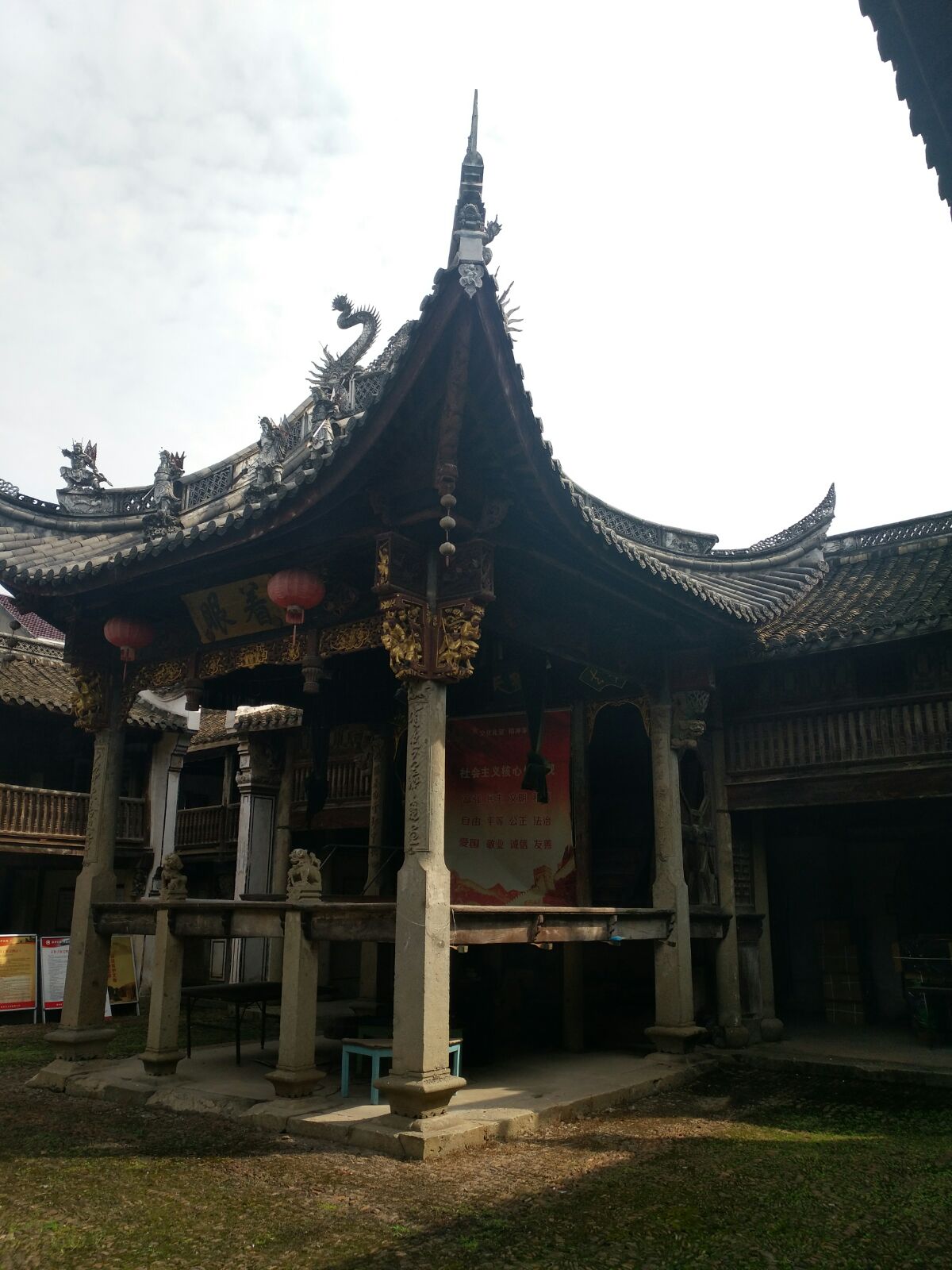 2018.10.27嵊州马家马氏宗祠