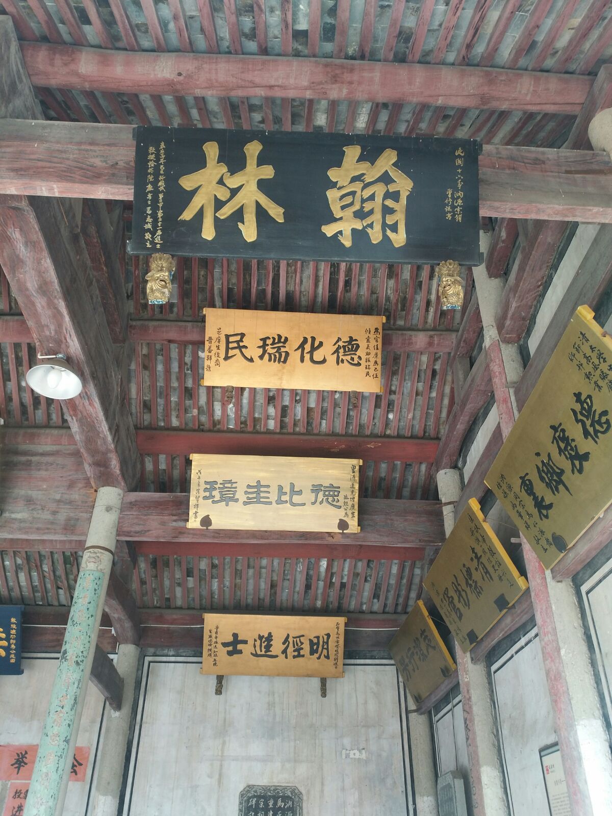 12.12嵊州马家马氏宗祠