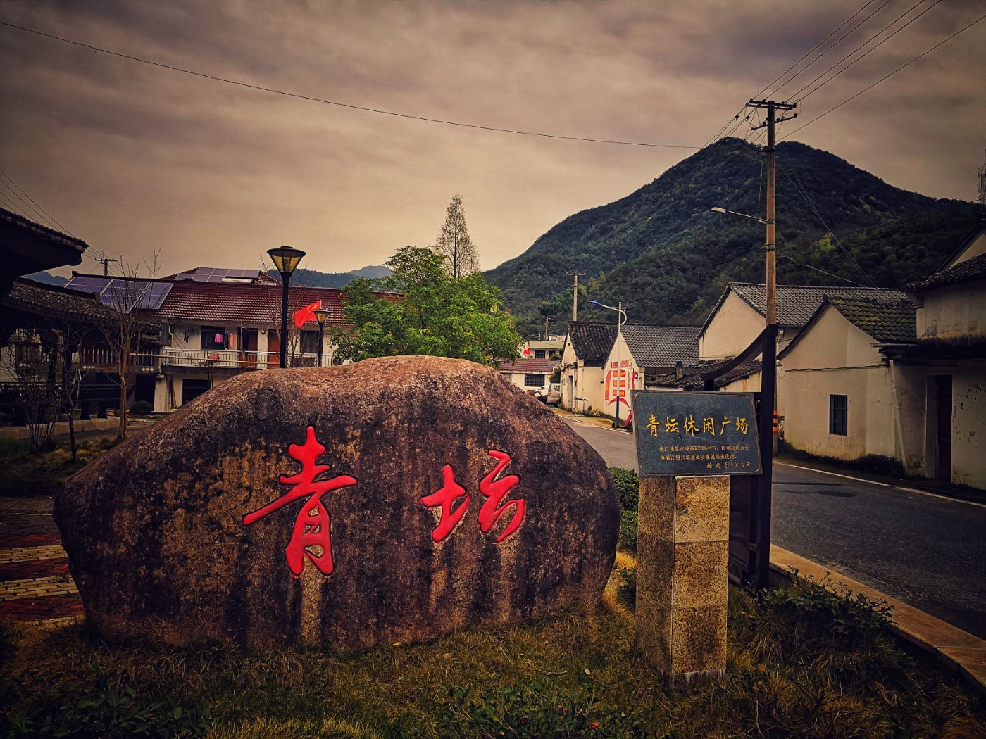 王坛镇青坛村印象|图说绍兴 - 绍兴e网论坛 - 绍兴