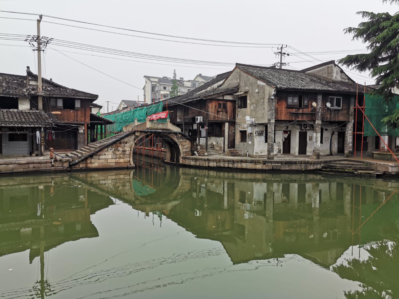 图说绍兴 永丰桥,位于柯桥区老街中心小马路西 2019.4.30