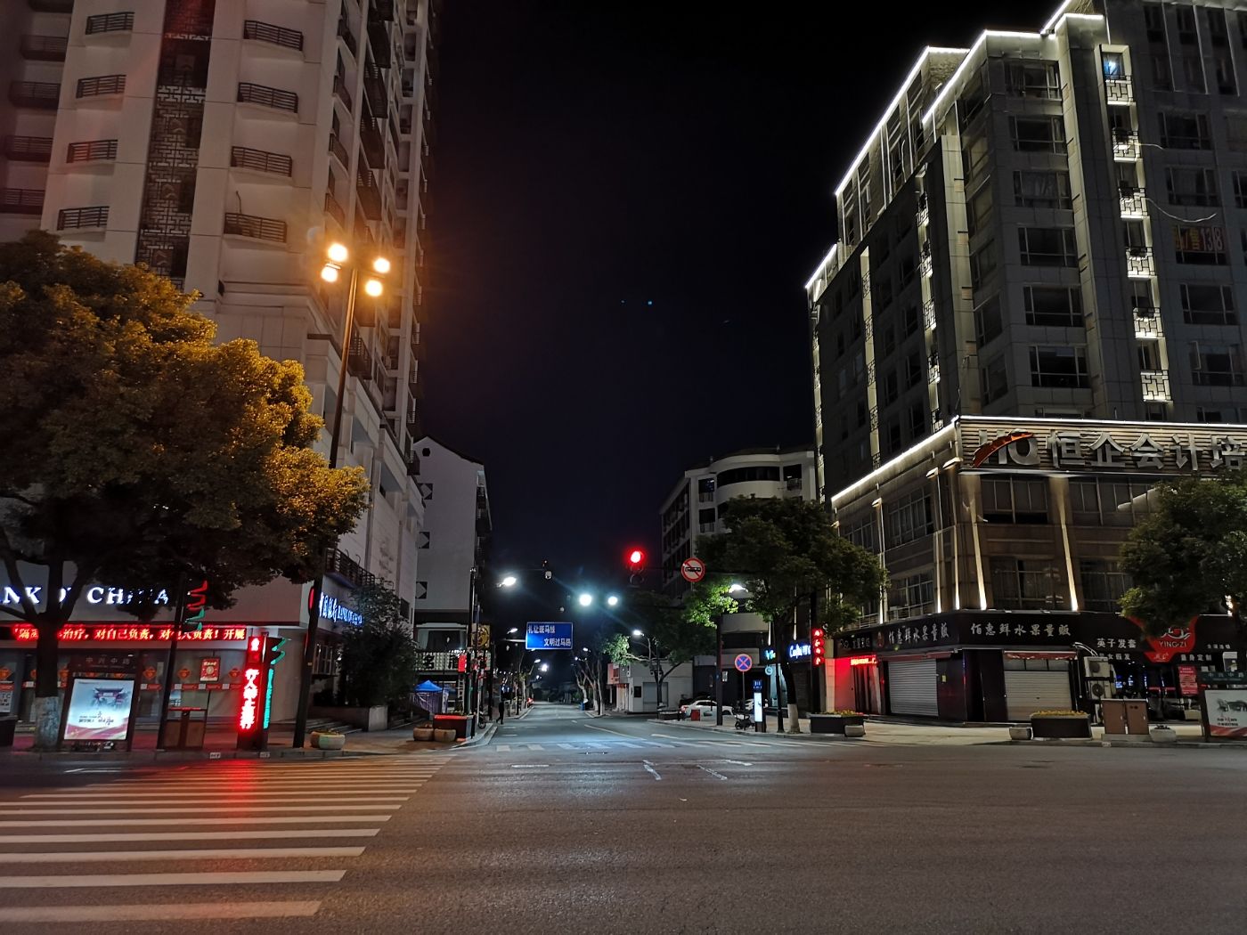 正月初八夜晚,城区街道实拍.2020.2.2