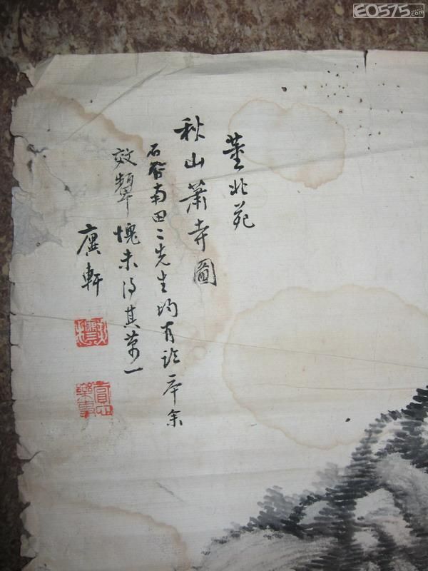 清光绪湖南巡抚俞廉三
