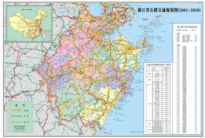 不错啊      附上浙江高速公路规划图