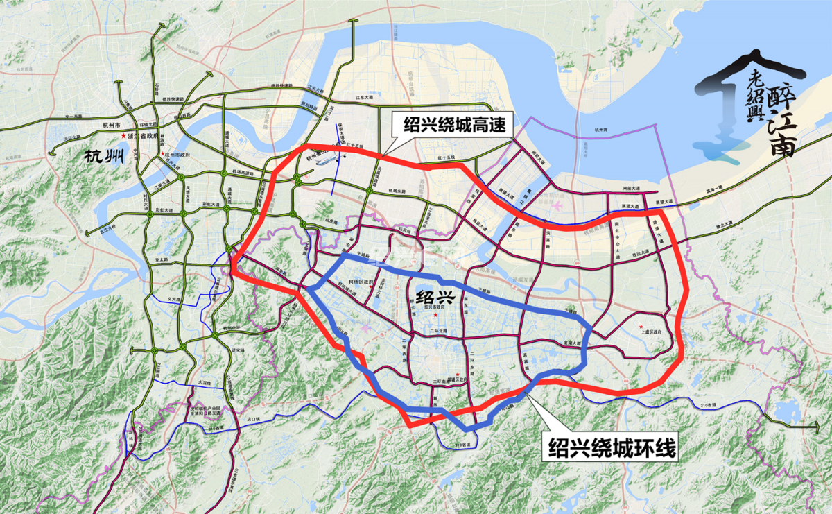 杭绍甬三地绕城高速示意图,绍兴绕城环线仅印山路未开工