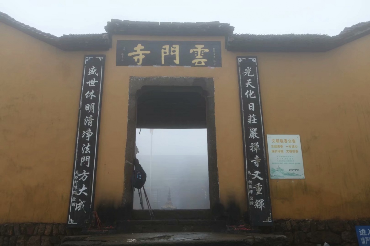 【三月】萧山云门寺