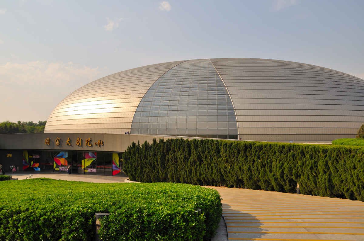 国家大剧院