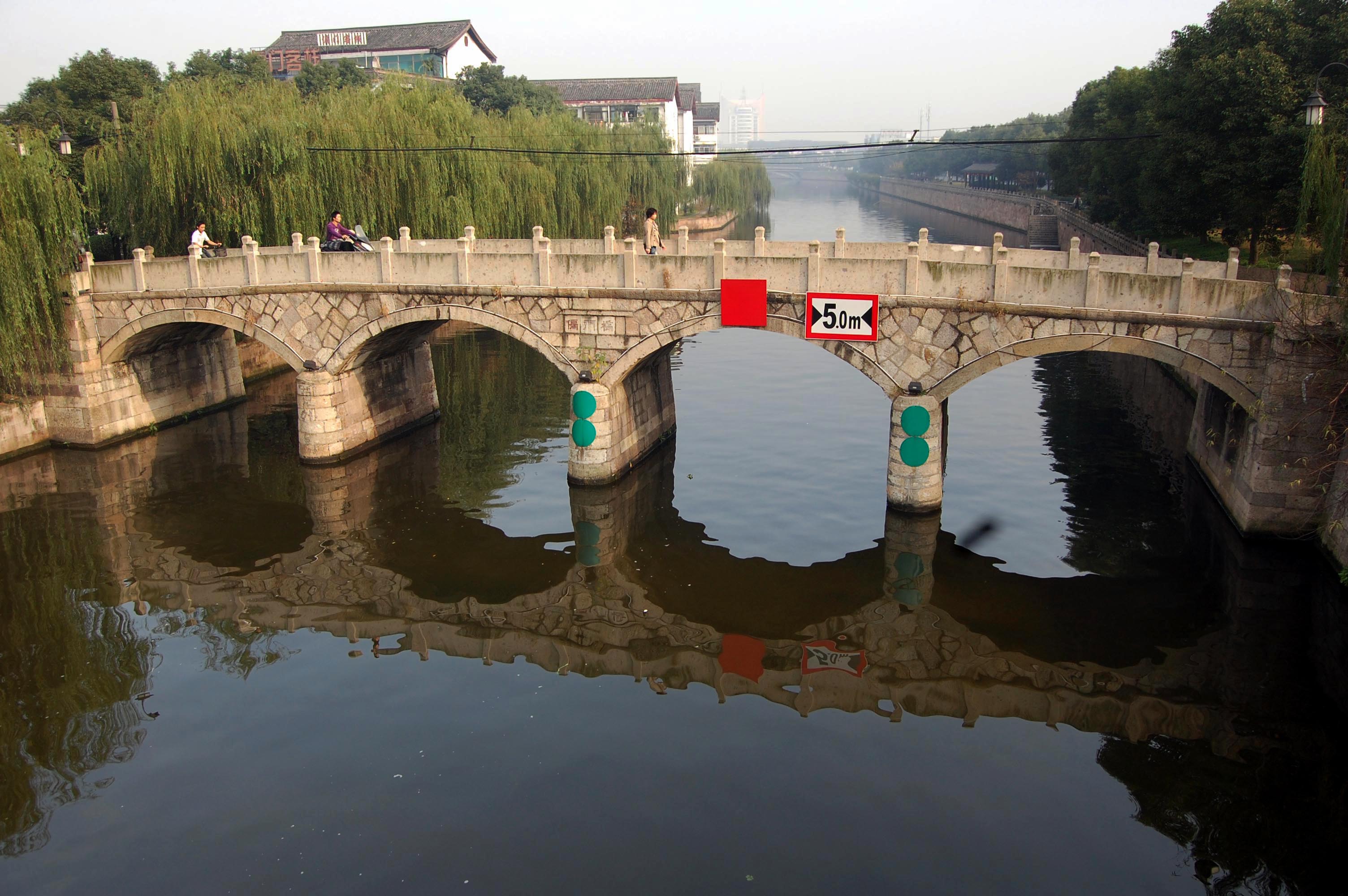 还记得这座桥吗