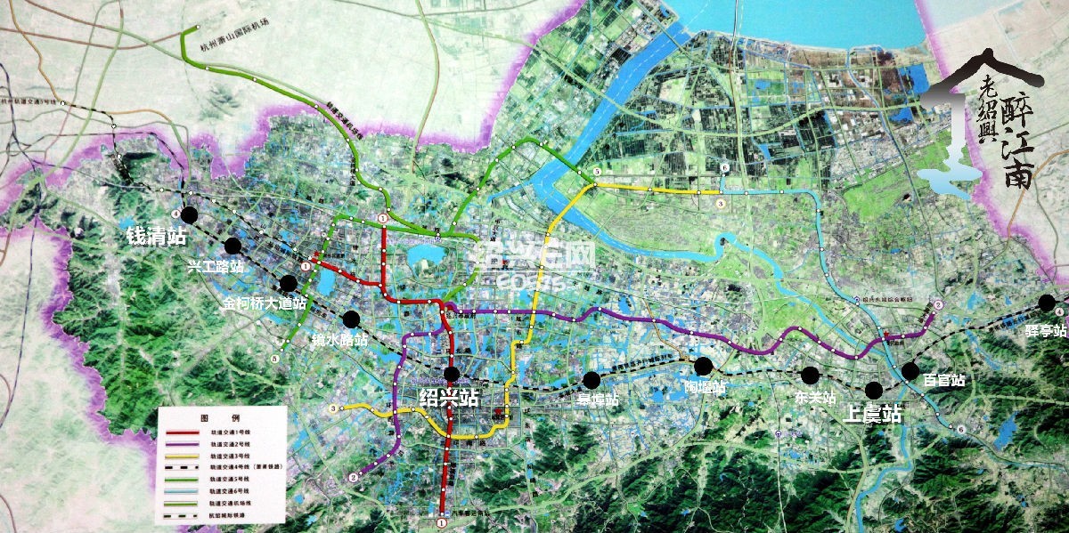 紹興軌道交通4號線年內開通,先期停靠錢清,紹興,上虞三站